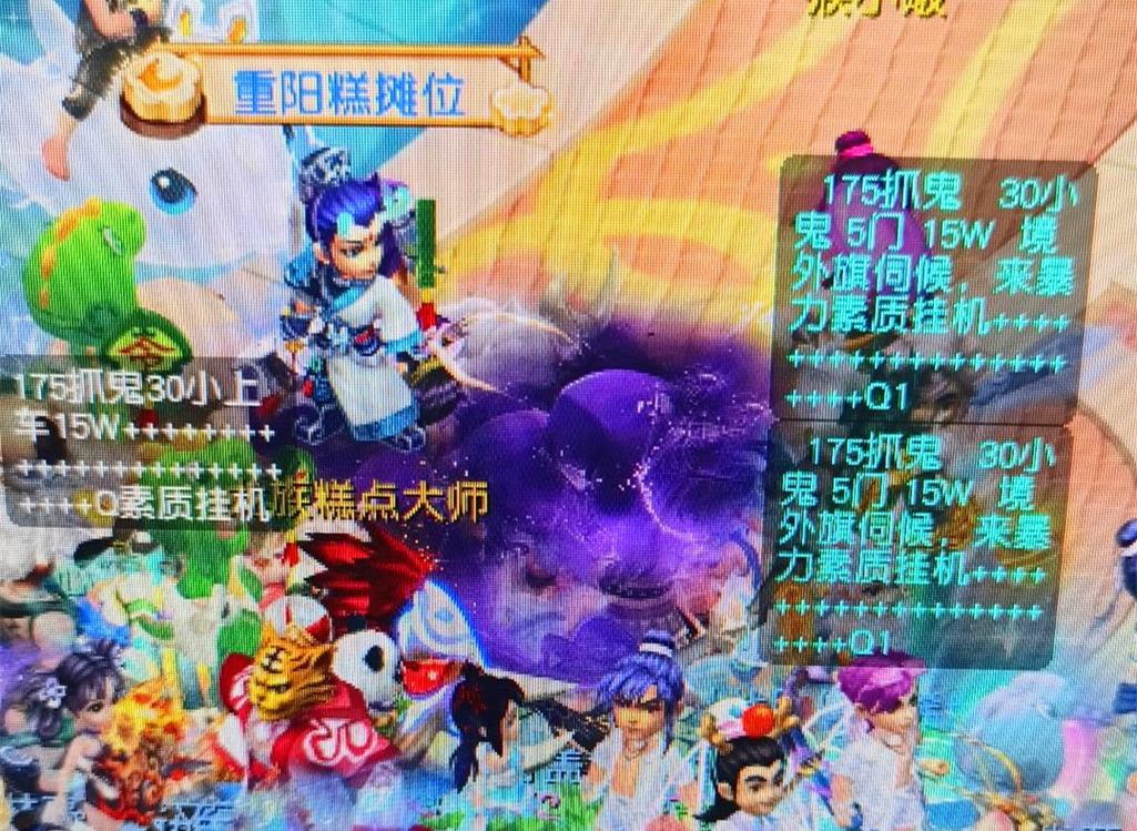 还展现了