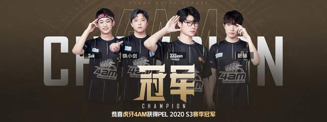 东泰山队赢 东泰山队赢