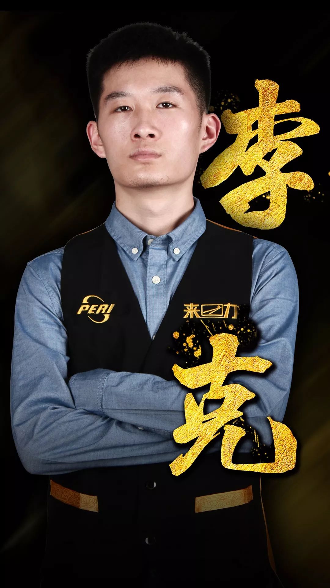 都留下了思 都留下了思