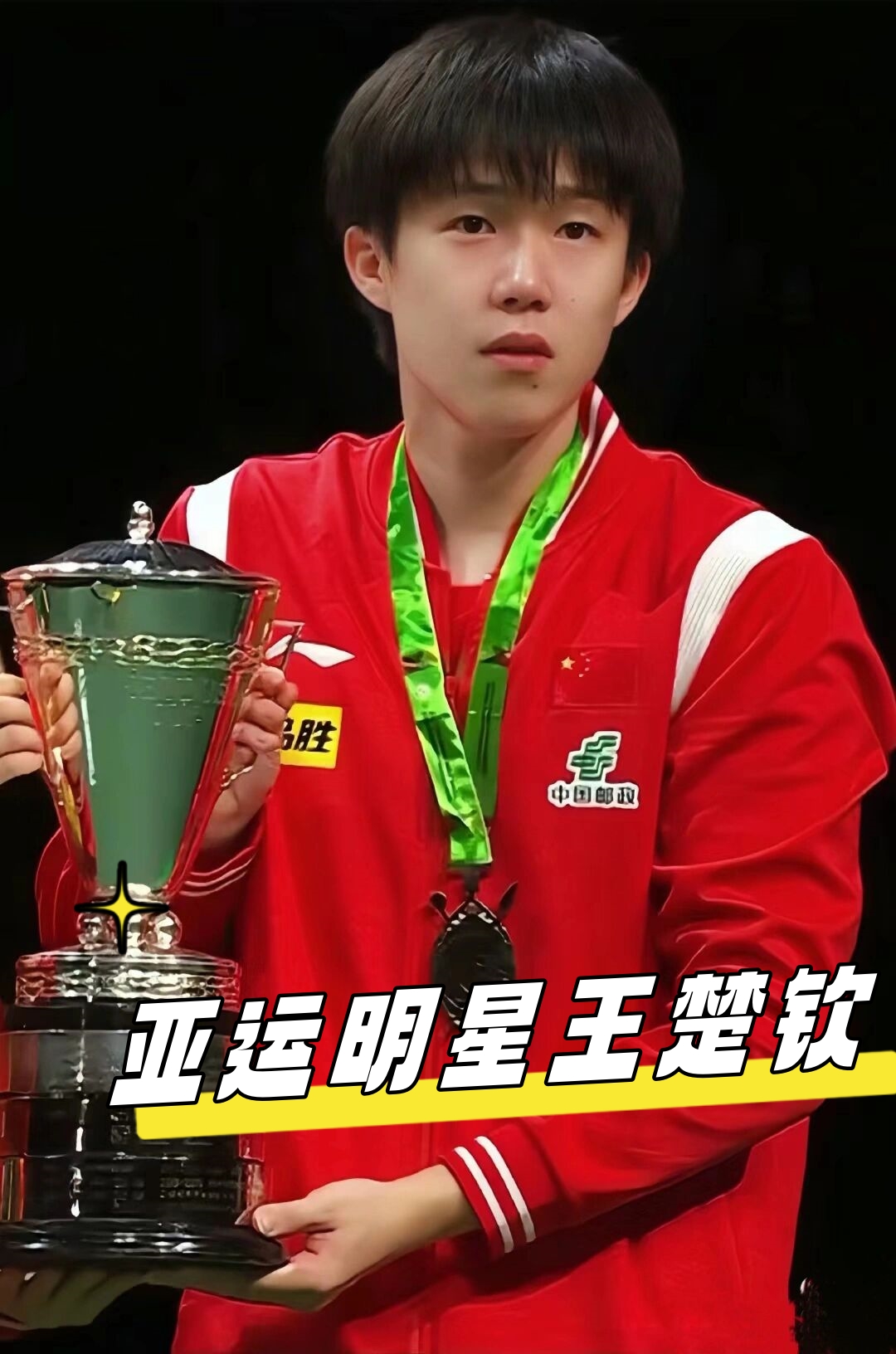 表现稳定 表现稳定