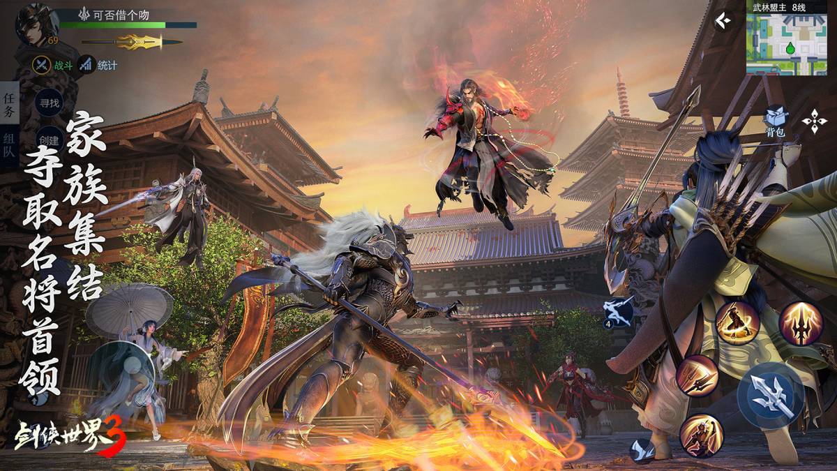 队的位置 队的位置