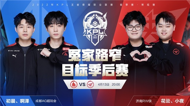 大连球迷始 大连球迷始