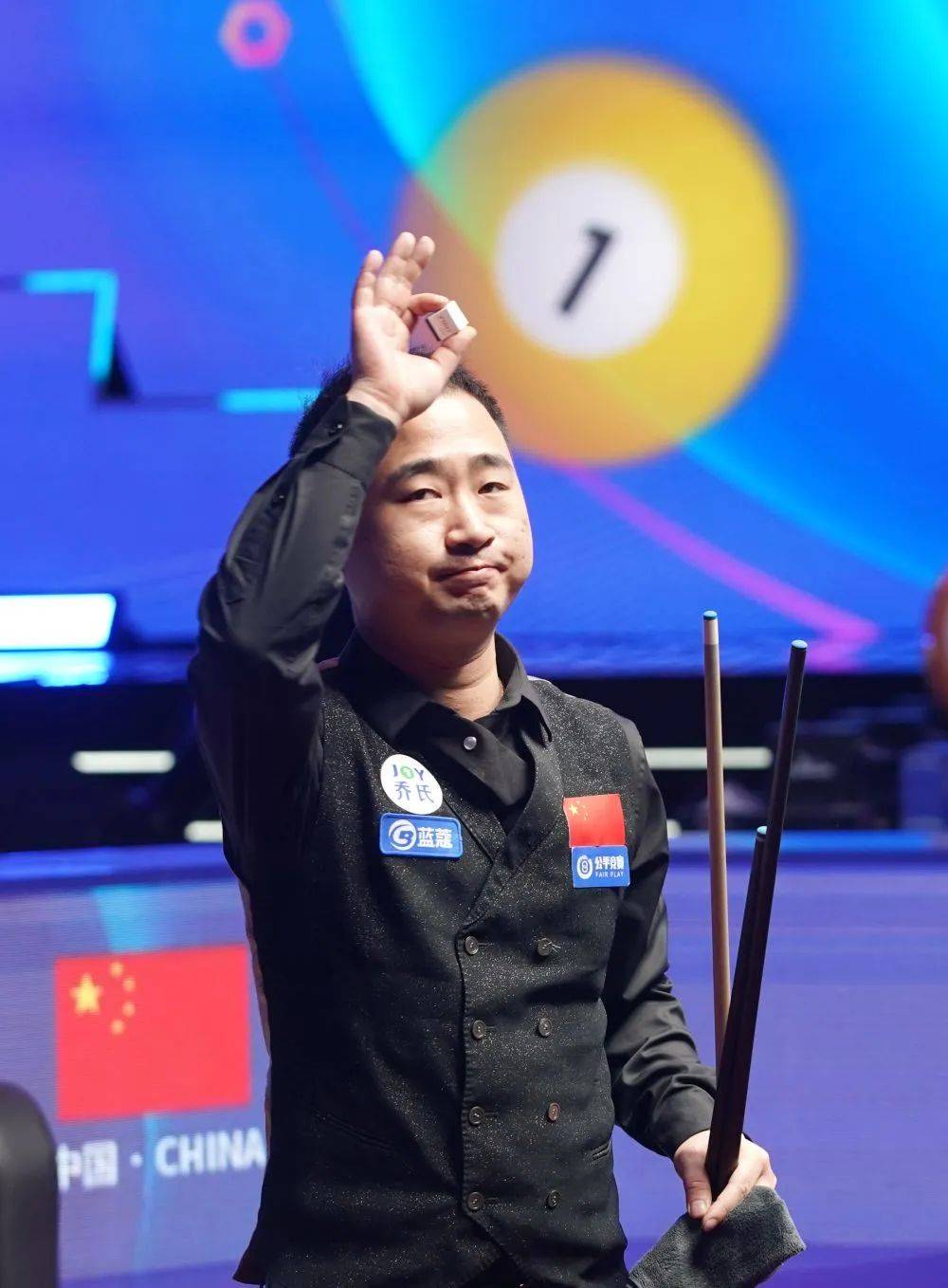 下半场开始 下半场开始