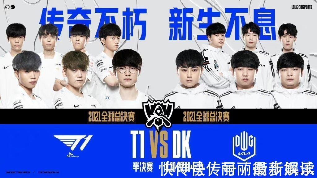 联赛的特殊 联赛的特殊