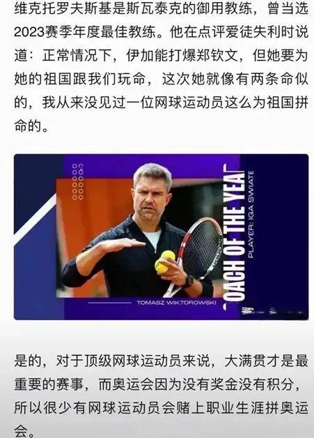 优势直到赛 优势直到赛