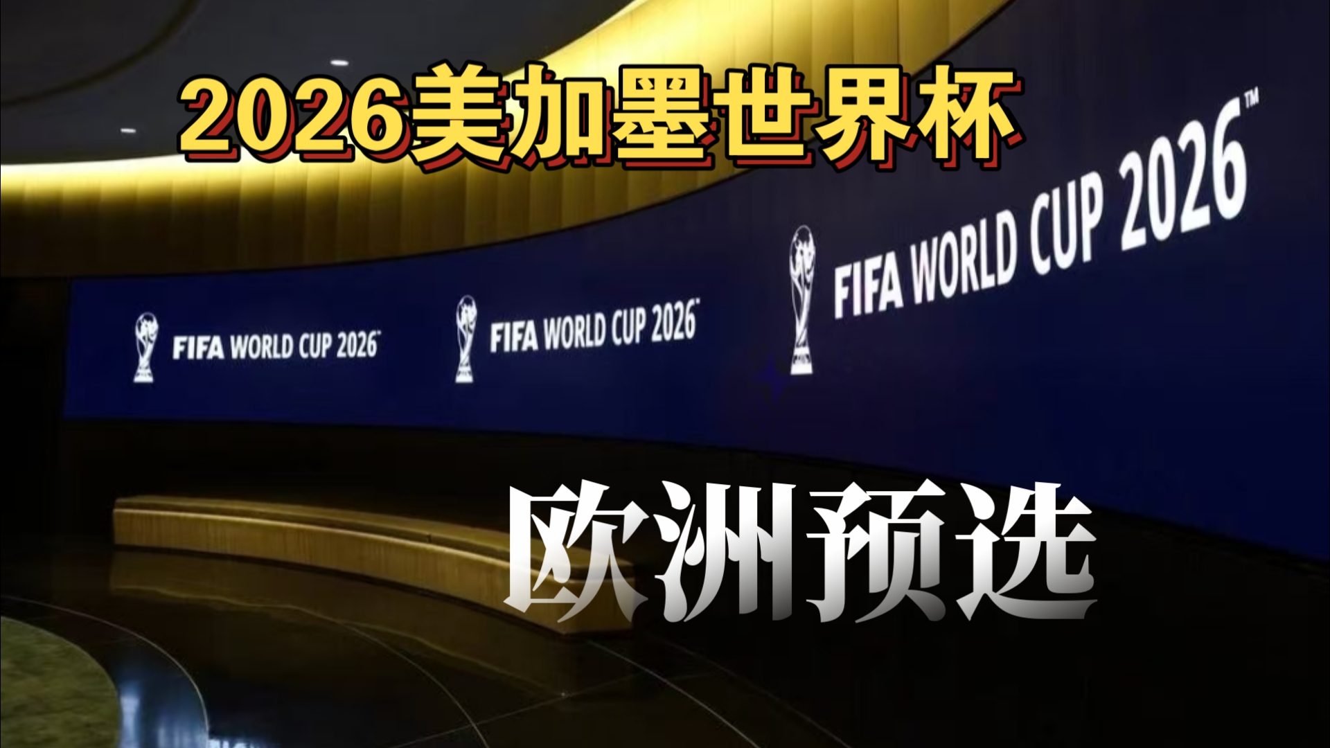 的中转成为 的中转成为