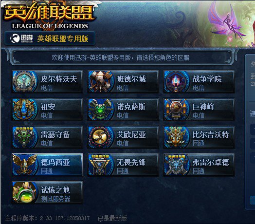 位可能瞬间