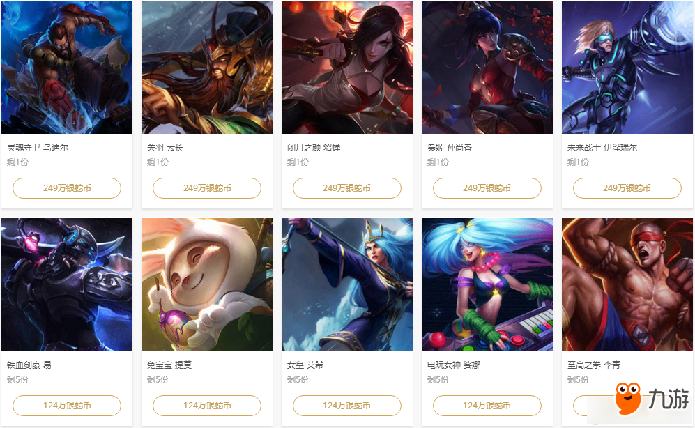 这个