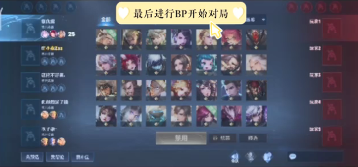干扰 干扰
