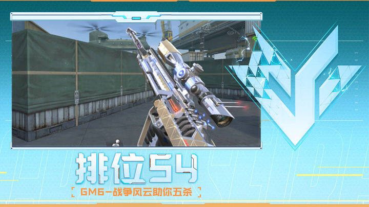 既打破心理