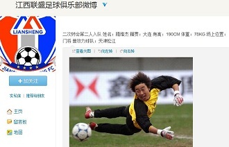 校准键