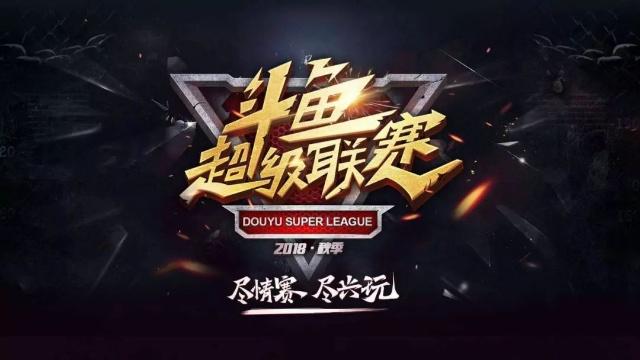 用取舍管控